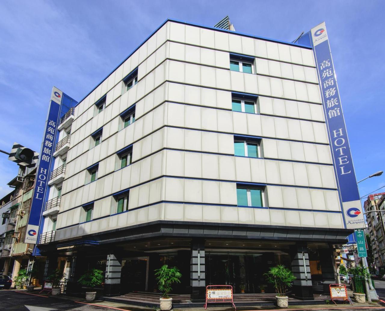 Kao Yuan Hotel - Zhong Shan Taichung Buitenkant foto